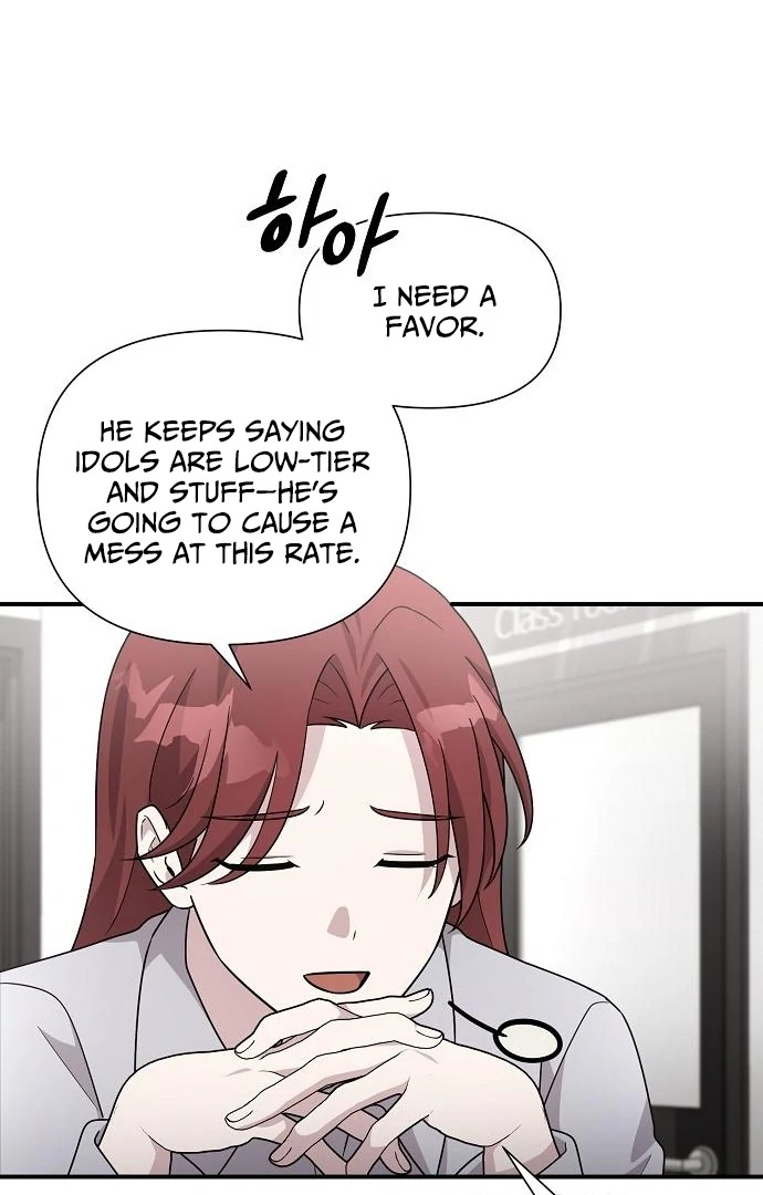 My Younger Sister Was a Genius Chapter 60 - page 12