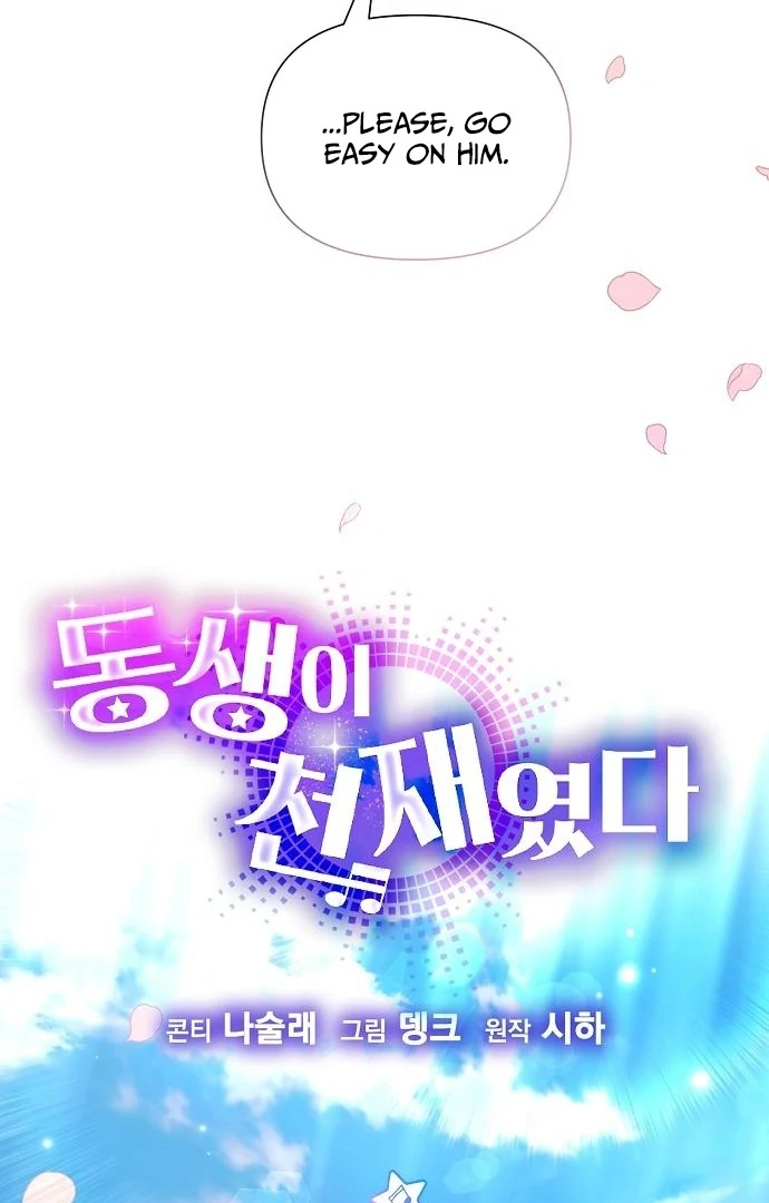 My Younger Sister Was a Genius Chapter 60 - page 23