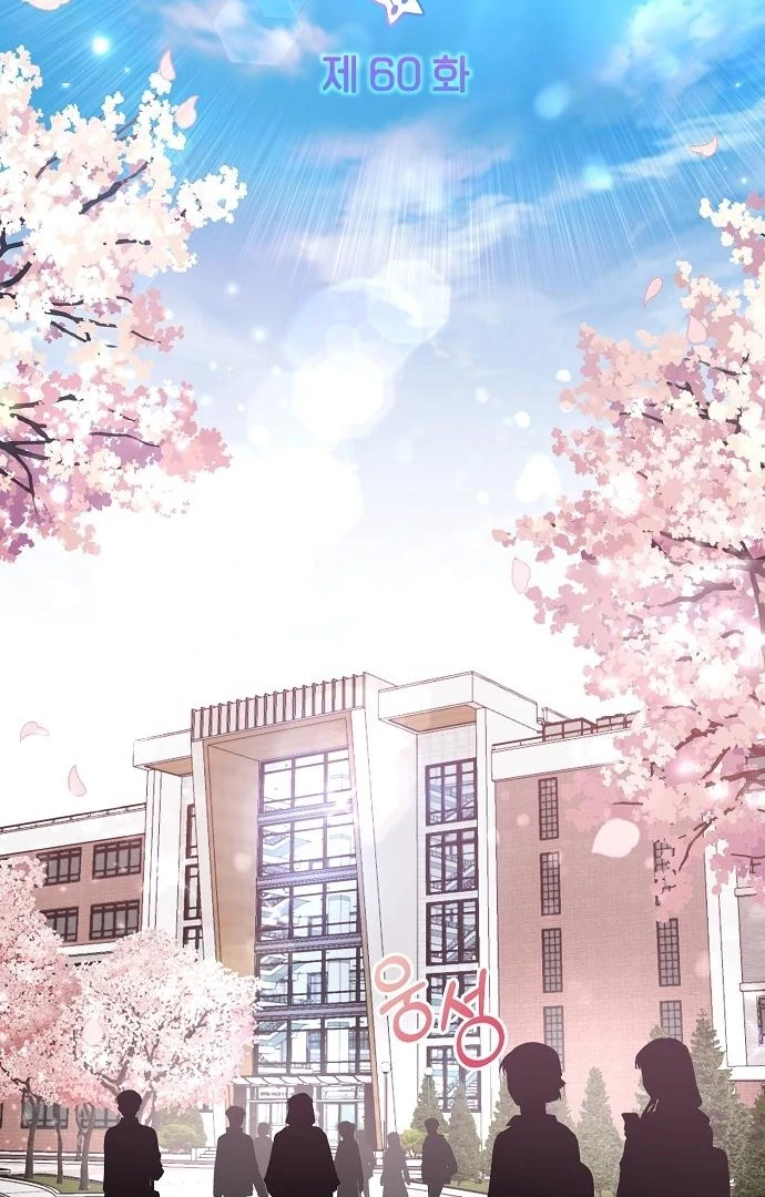 My Younger Sister Was a Genius Chapter 60 - page 24