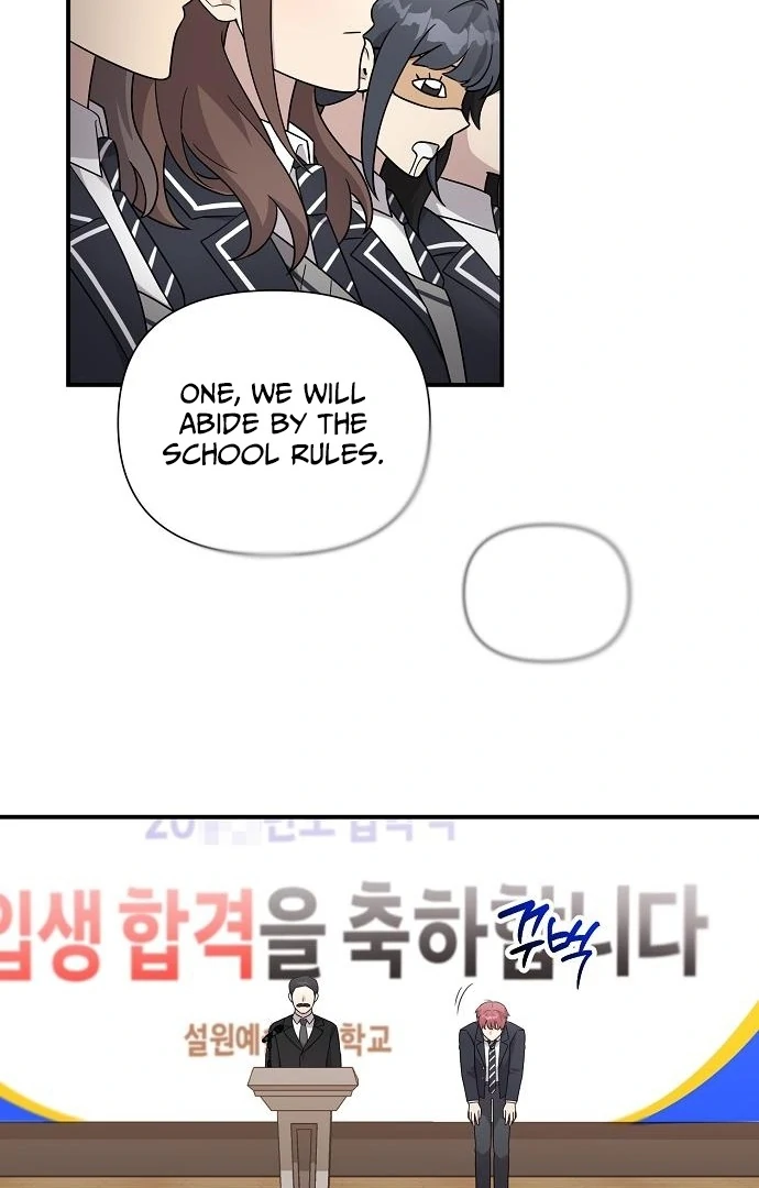 My Younger Sister Was a Genius Chapter 60 - page 37