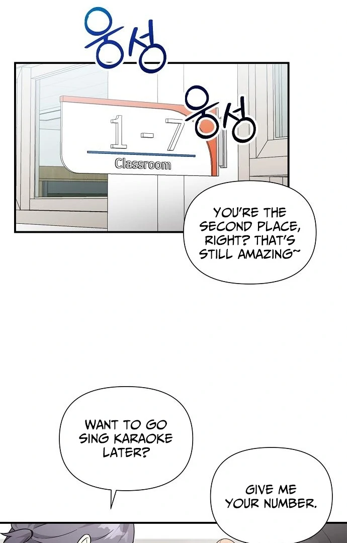 My Younger Sister Was a Genius Chapter 60 - page 42