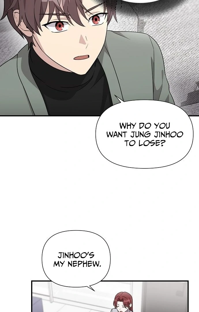 My Younger Sister Was a Genius Chapter 60 - page 5