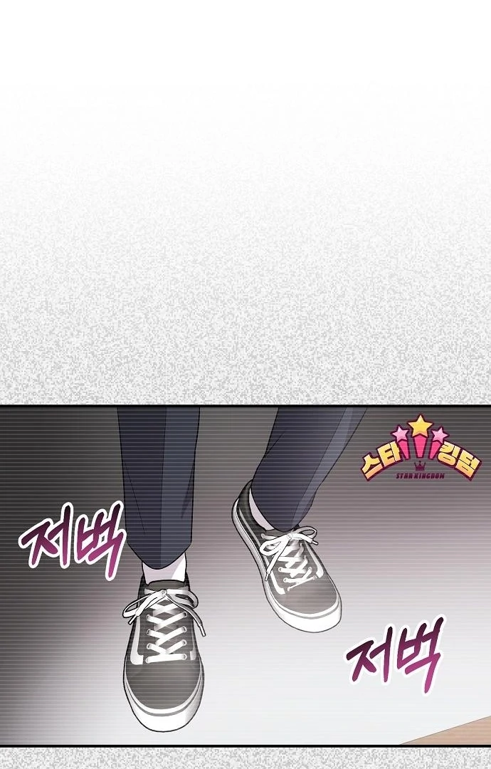 My Younger Sister Was a Genius Chapter 60 - page 75