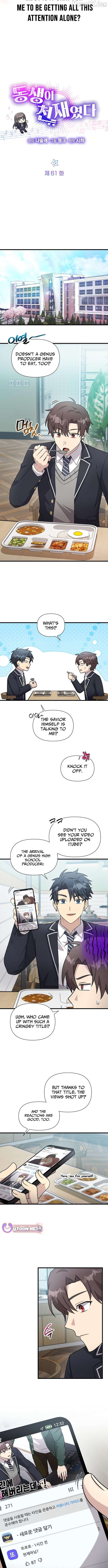 My Younger Sister Was a Genius Chapter 61 - page 2