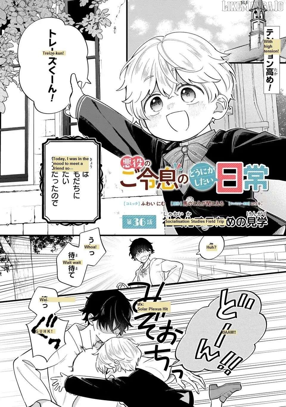 The Duke's Beloved Third Son Aims to Escape as a Villain!? Chapter 36 - page 2