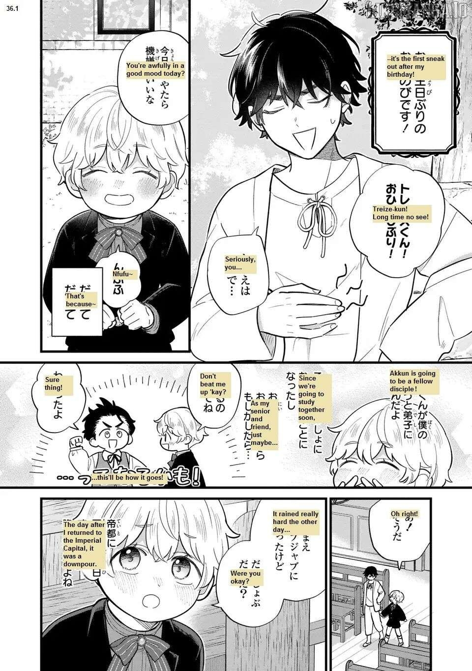 The Duke's Beloved Third Son Aims to Escape as a Villain!? Chapter 36 - page 3