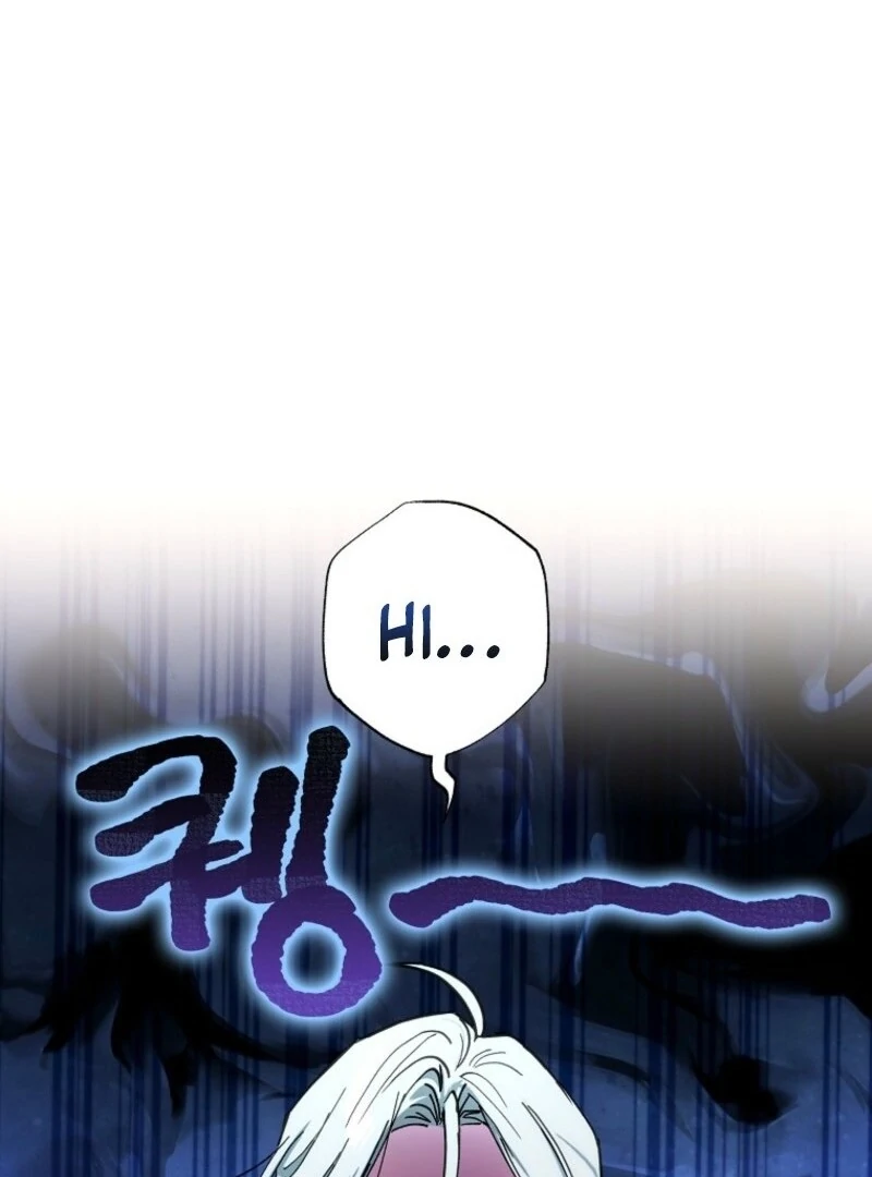 Housekeeper in a Dungeon Chapter 62 - page 26