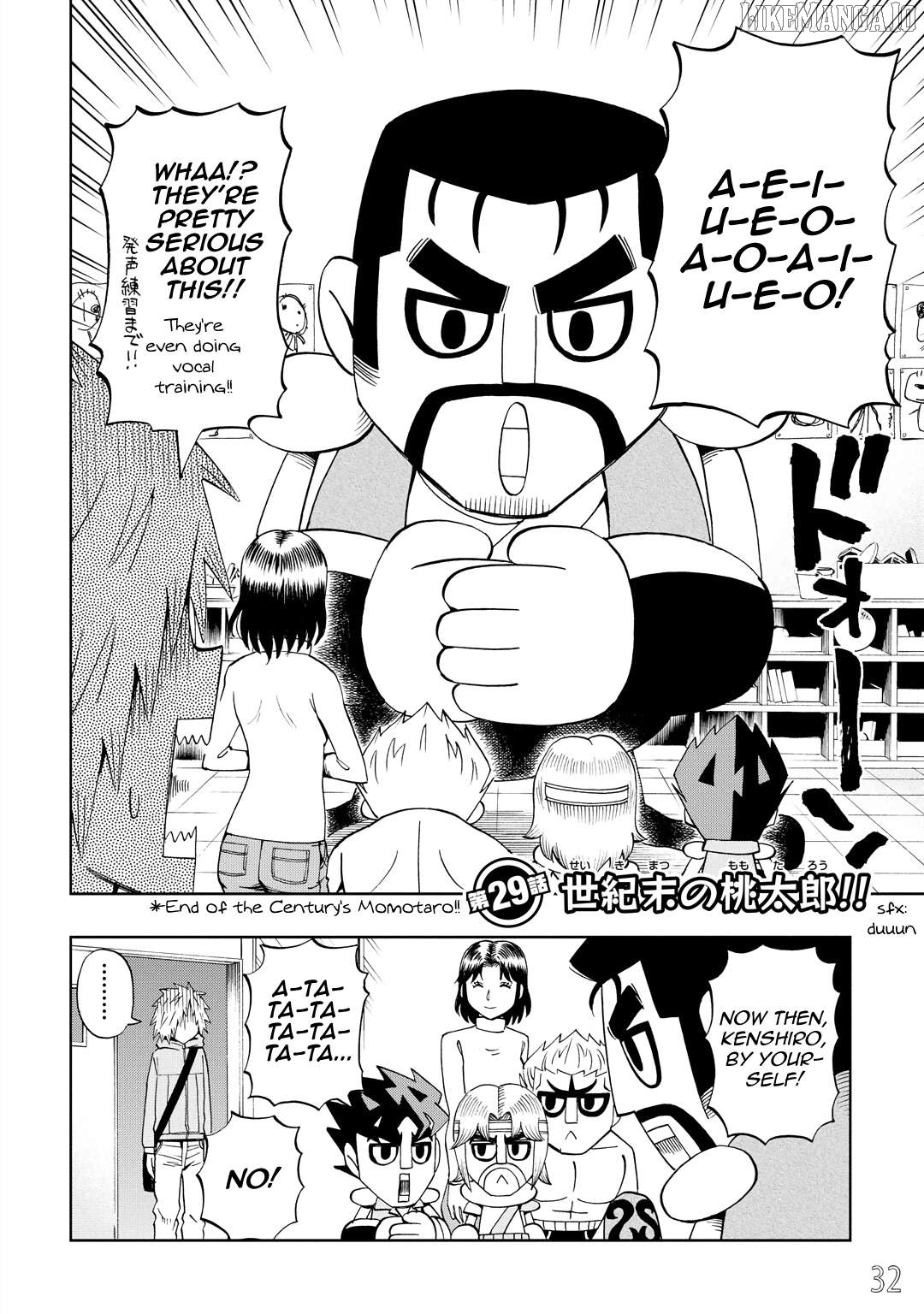 Dd Fist Of The North Star Chapter 29 - page 2