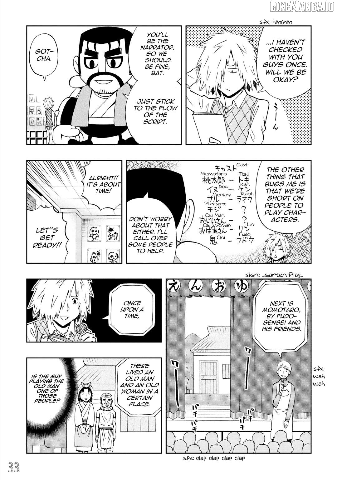 Dd Fist Of The North Star Chapter 29 - page 3