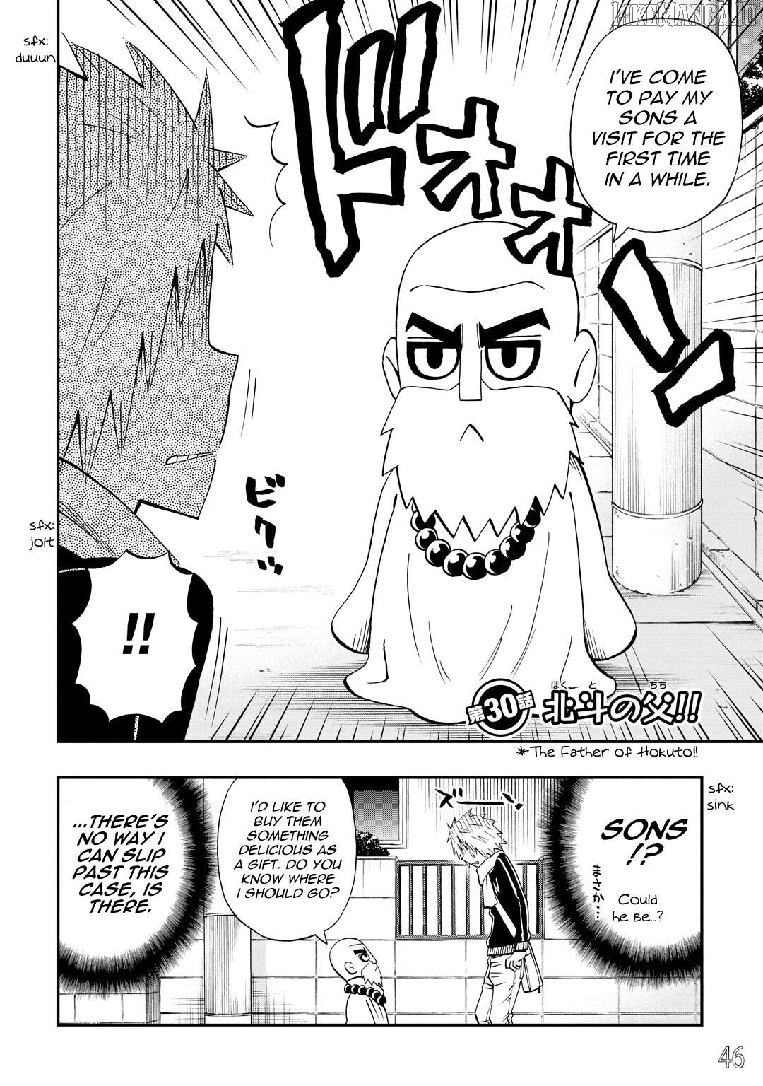 Dd Fist Of The North Star Chapter 30 - page 2
