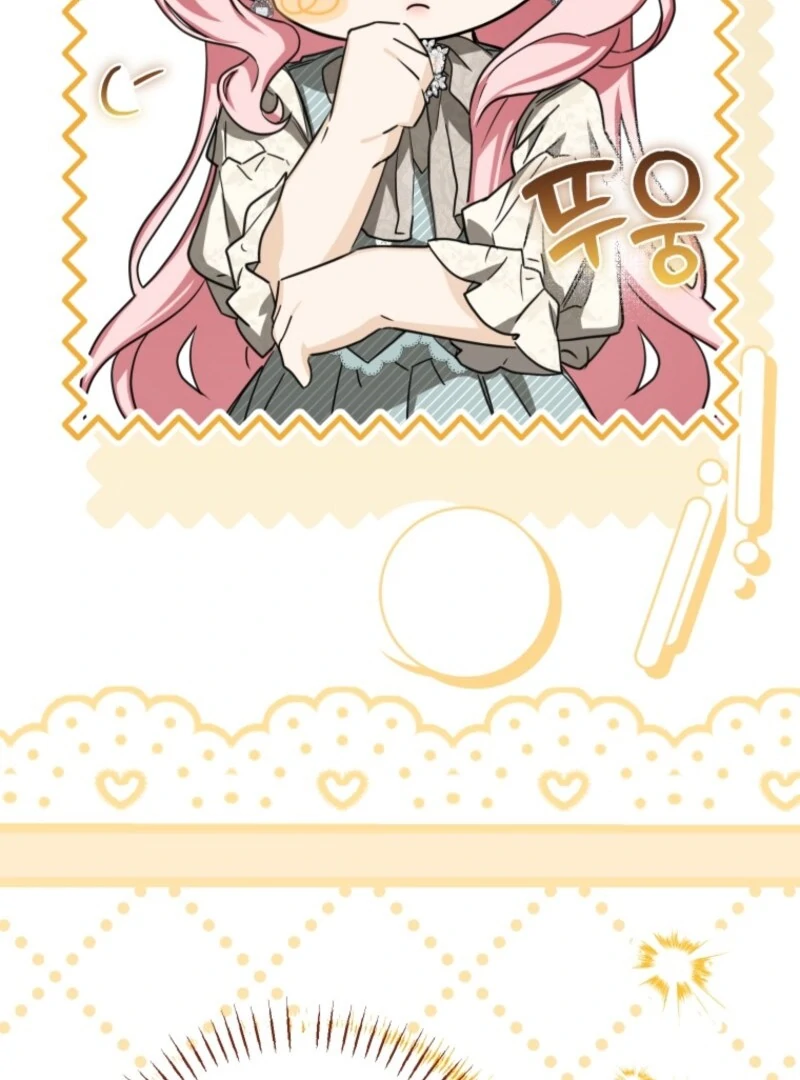 I Became the Master of the Devil Chapter 77 - page 38