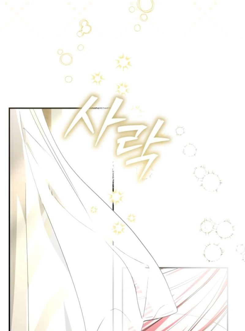 I Became the Master of the Devil Chapter 77 - page 40