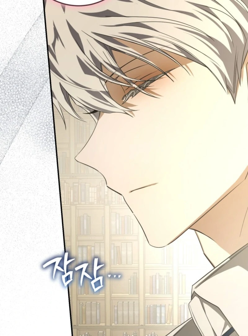 I Became the Master of the Devil Chapter 77 - page 49