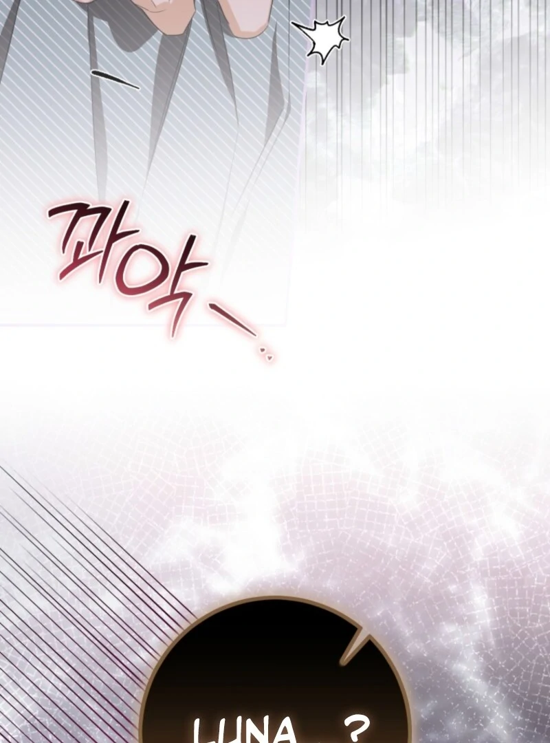 I Became the Master of the Devil Chapter 77 - page 81