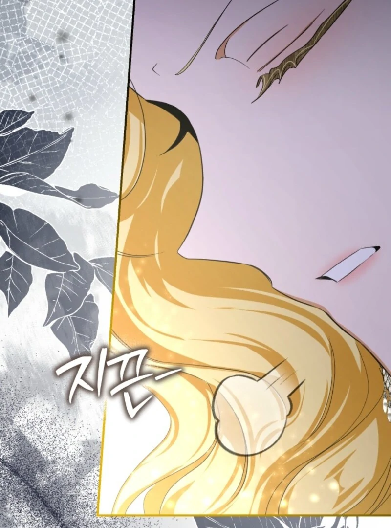 I Became the Master of the Devil Chapter 78 - page 16