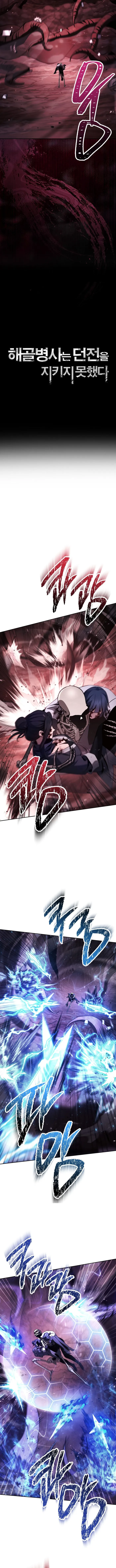 The Skeleton Soldier Failed to Defend the Dungeon Chapter 354 - page 4