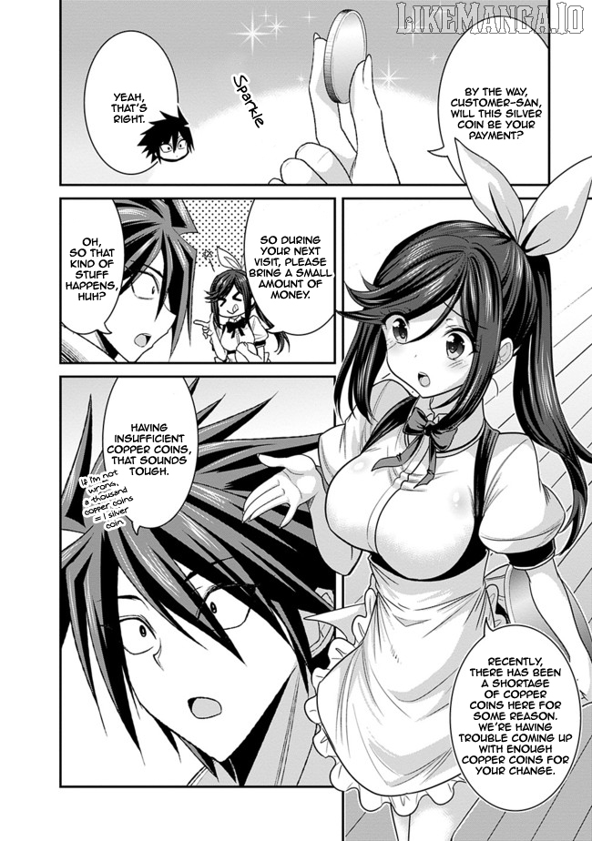 Kujibiki Tokushou Musou Harem-Ken Chapter 3.1 - page 11