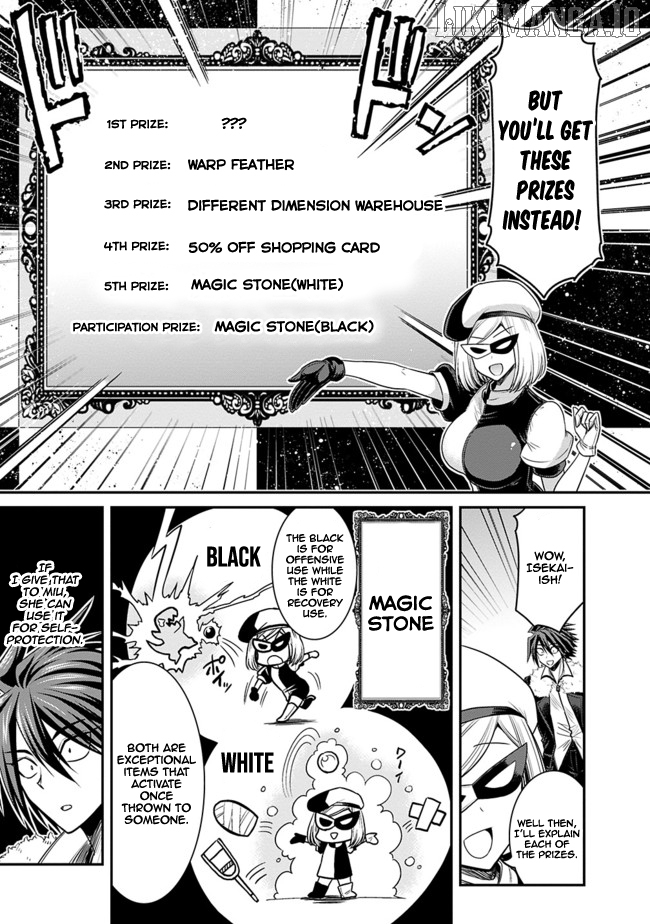 Kujibiki Tokushou Musou Harem-Ken Chapter 3.1 - page 4