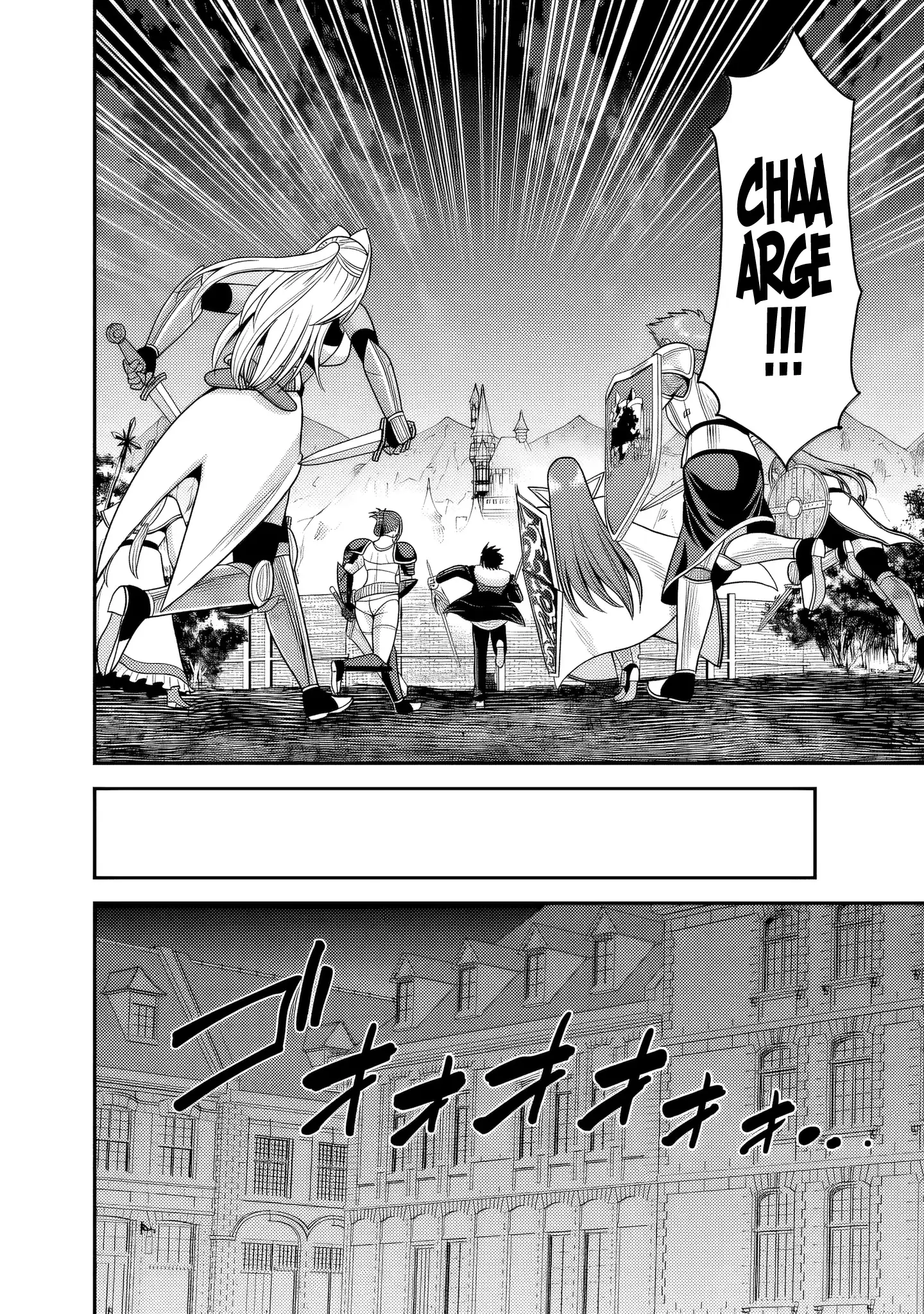 Kujibiki Tokushou Musou Harem-Ken Chapter 55 - page 21