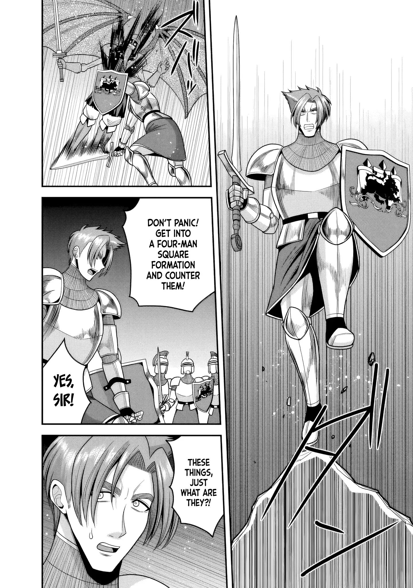 Kujibiki Tokushou Musou Harem-Ken Chapter 55 - page 3