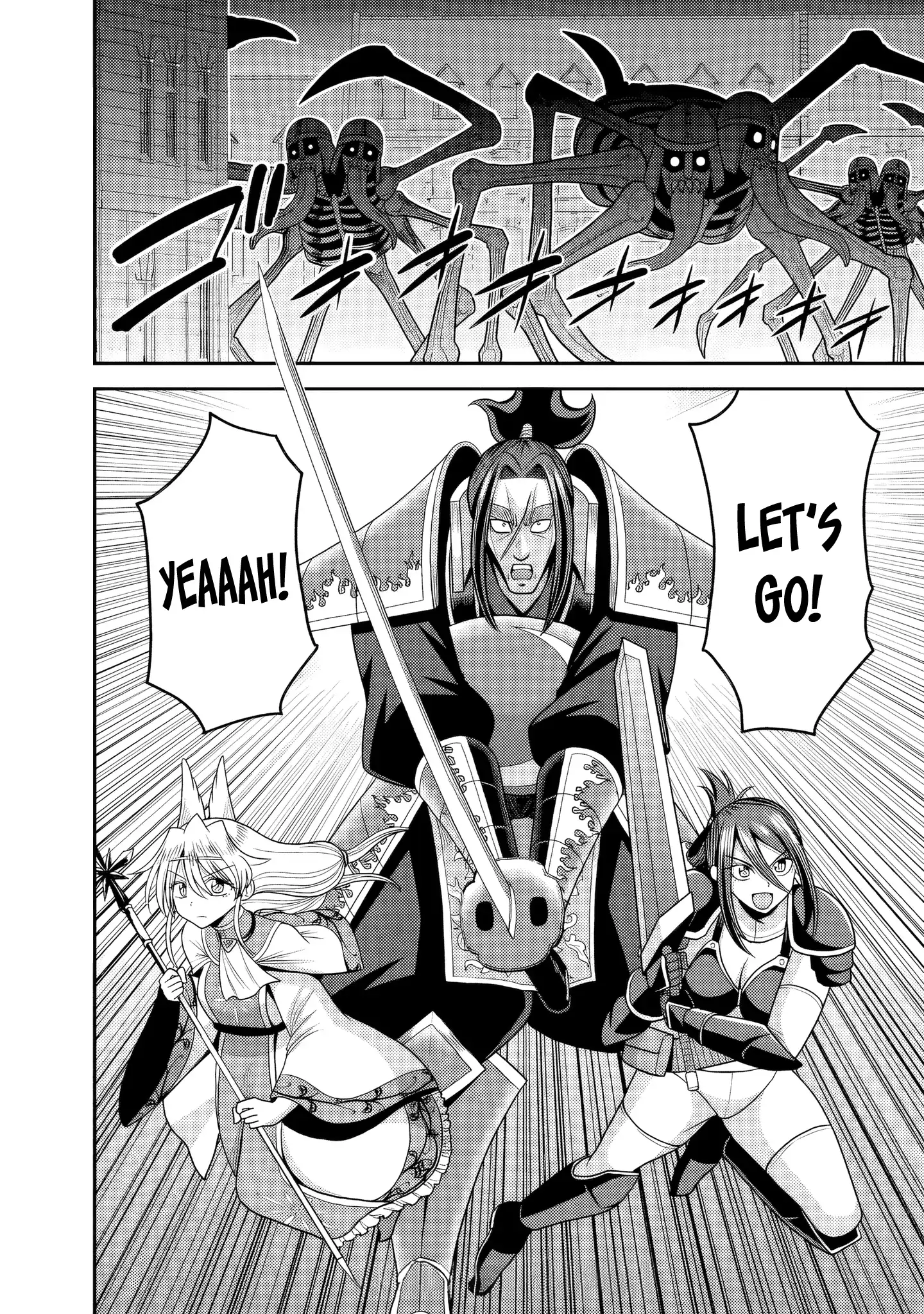 Kujibiki Tokushou Musou Harem-Ken Chapter 55 - page 33