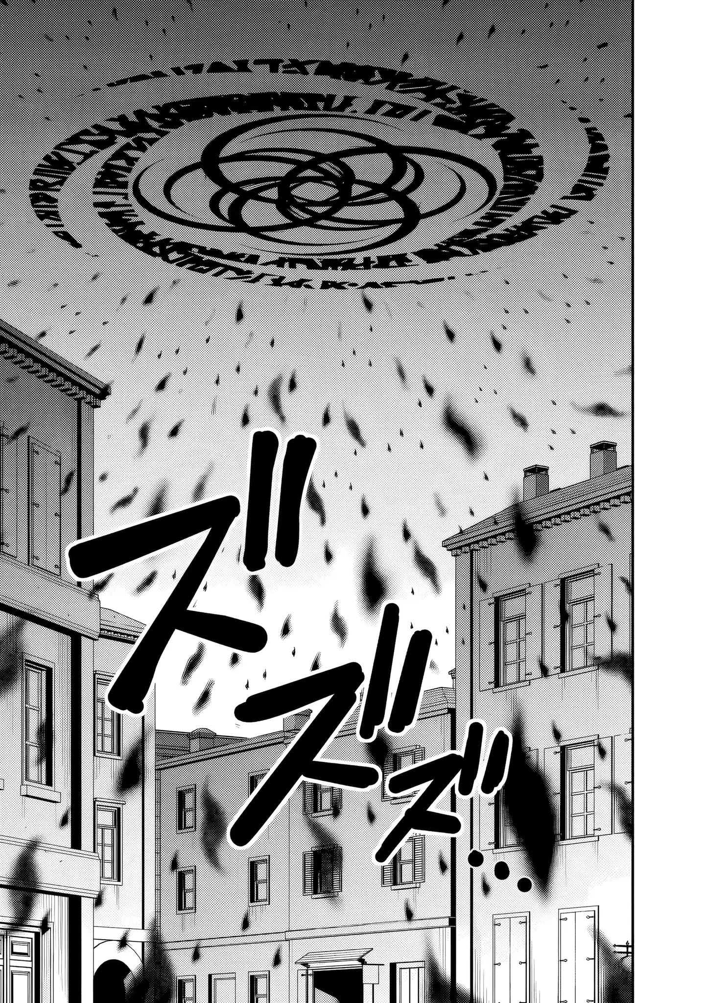 Kujibiki Tokushou Musou Harem-Ken Chapter 55 - page 9