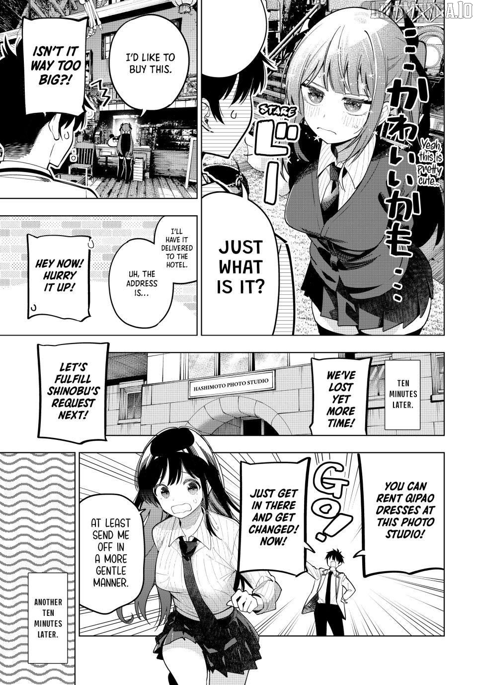 Tune In To The Midnight Heart Chapter 93 - page 11