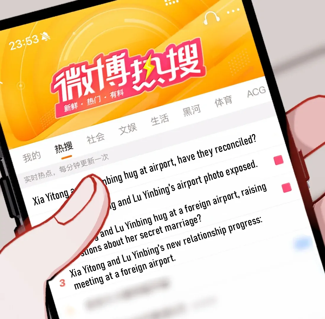 Romance Of The Stars Chapter 175 - page 24