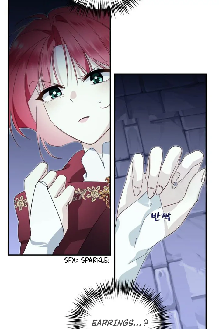 Another World Dump Truck Chapter 31 - page 27
