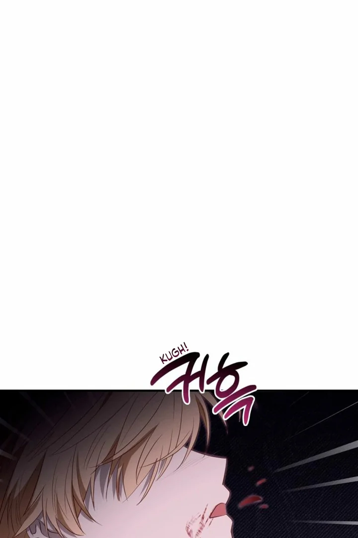 Another World Dump Truck Chapter 33 - page 74