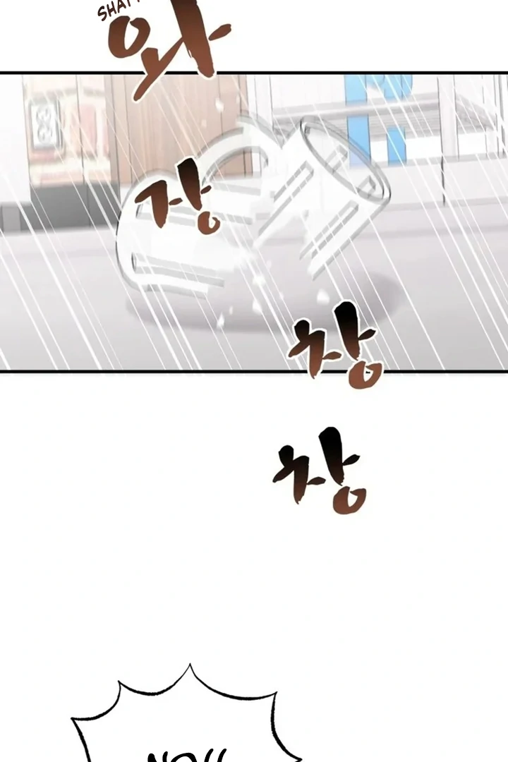Another World Dump Truck Chapter 34 - page 112