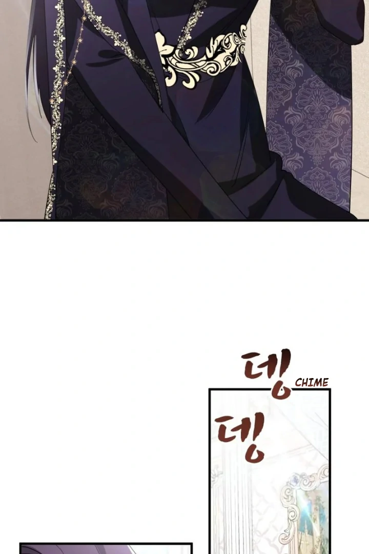 Another World Dump Truck Chapter 34 - page 34
