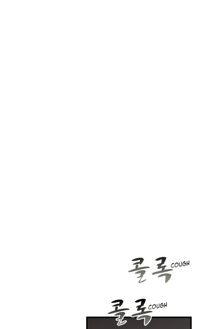 Another World Dump Truck Chapter 34 - page 47