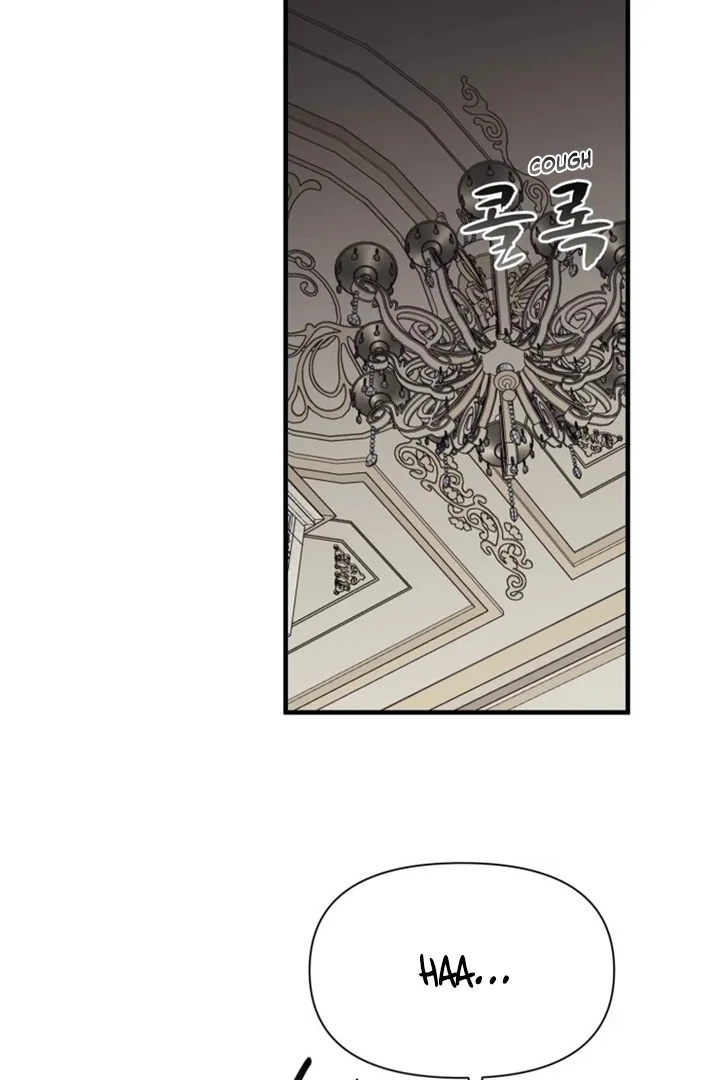 Another World Dump Truck Chapter 34 - page 48