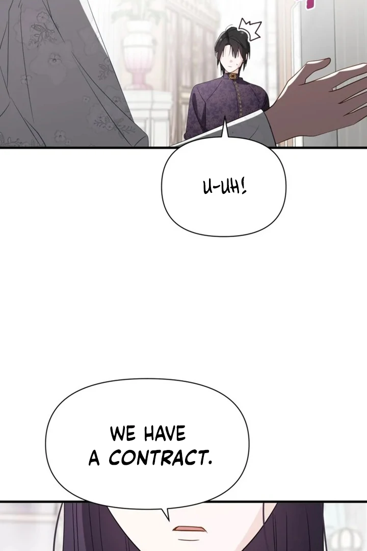 Another World Dump Truck Chapter 34 - page 7
