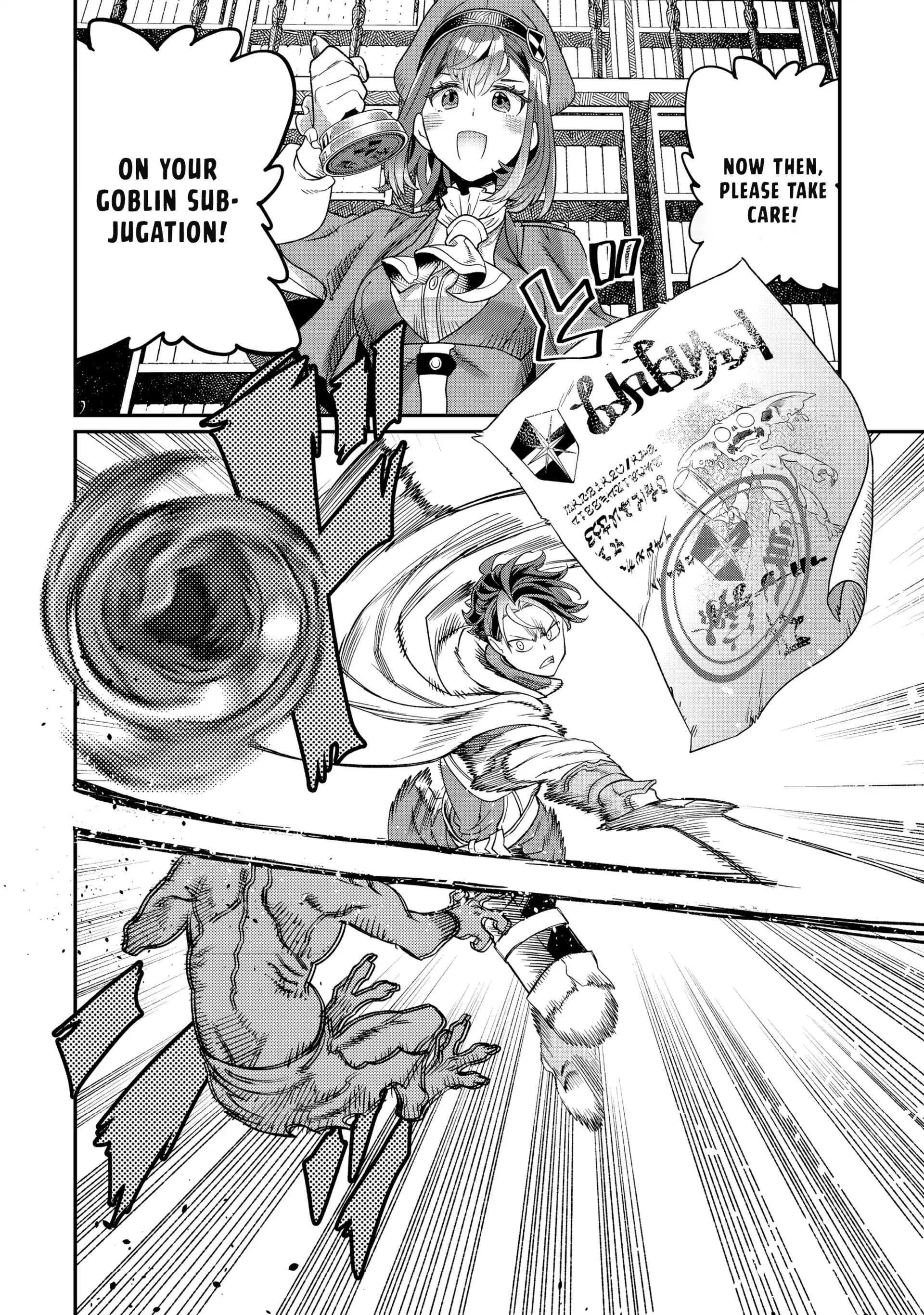 Sekai de Yuuitsu no Tenshokushi ~ Job Hopper na Ore wa, Isekai de Subete no Job o Kiwameru Koto ni Shita ~ Chapter 10 - page 16