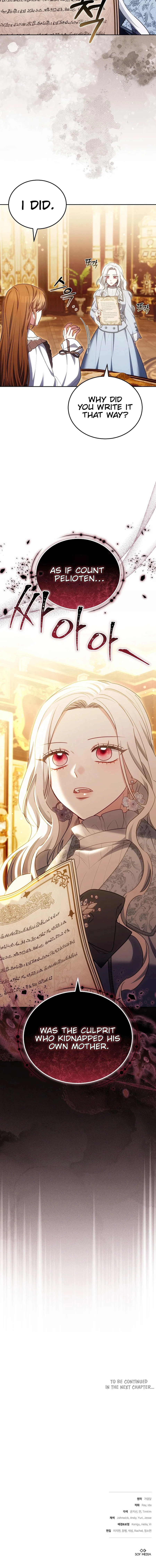 Suddenly I Decided to Become The Female Lead Chapter 34 - page 15