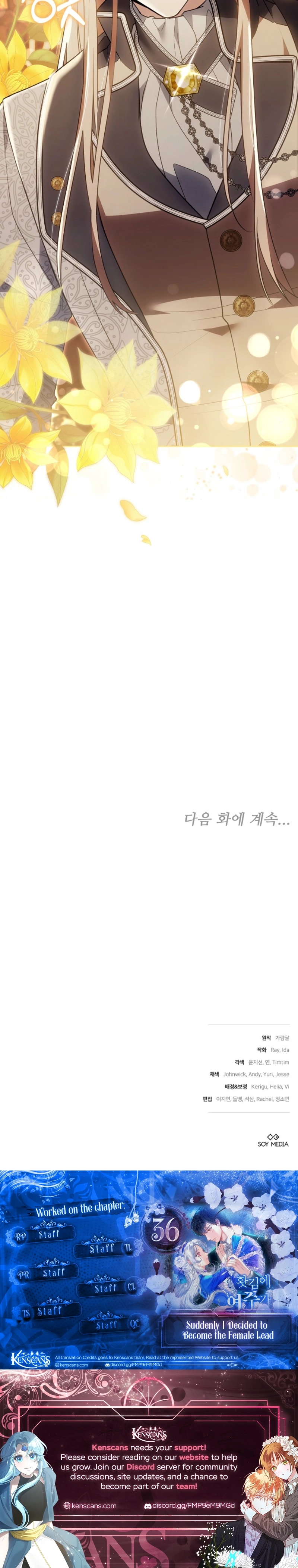 Suddenly I Decided to Become The Female Lead Chapter 36 - page 23