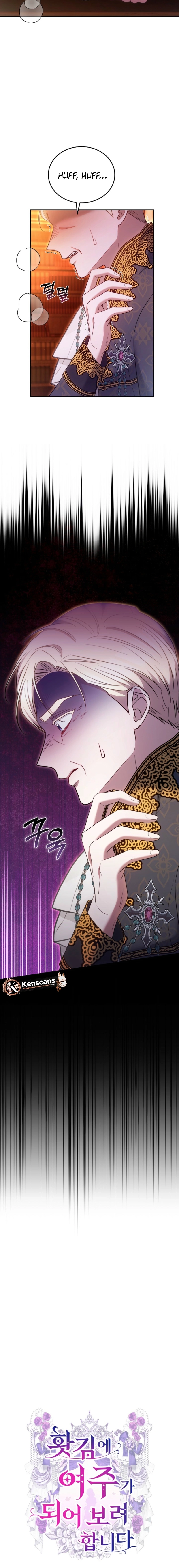 Suddenly I Decided to Become The Female Lead Chapter 36 - page 8