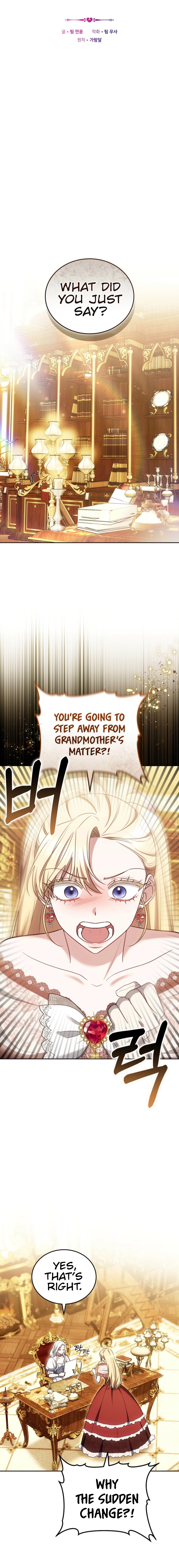 Suddenly I Decided to Become The Female Lead Chapter 36 - page 9