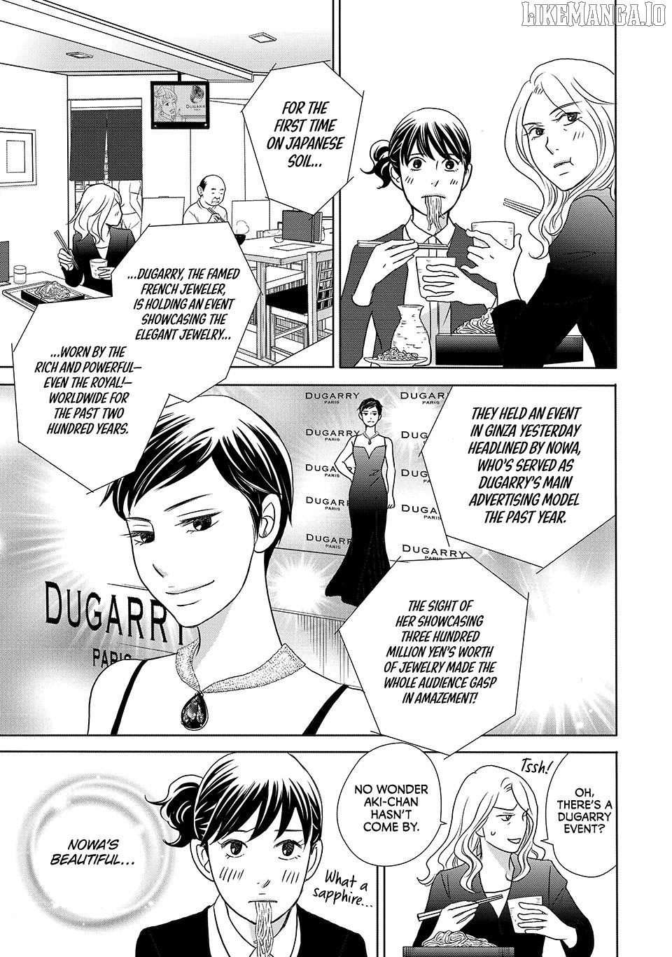 Nanatsuya Shinobu no Housekibako Chapter 45 - page 7