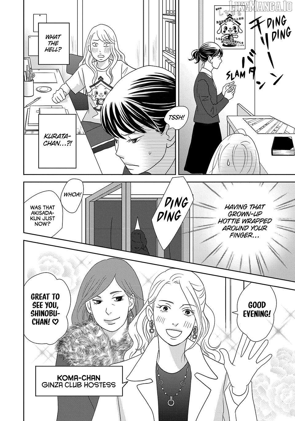 Nanatsuya Shinobu no Housekibako Chapter 46 - page 30