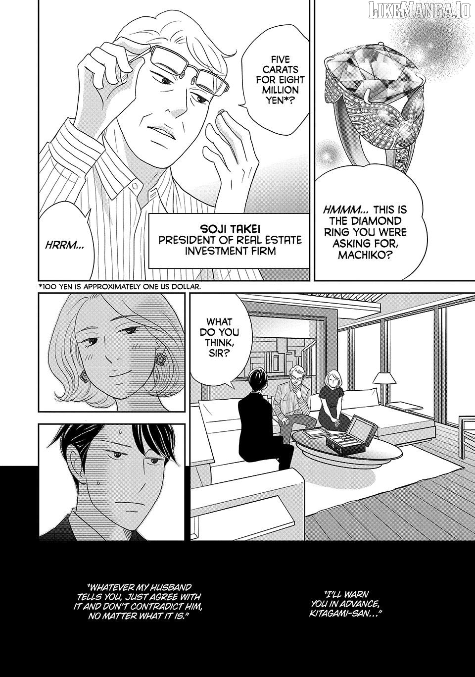 Nanatsuya Shinobu no Housekibako Chapter 47 - page 10