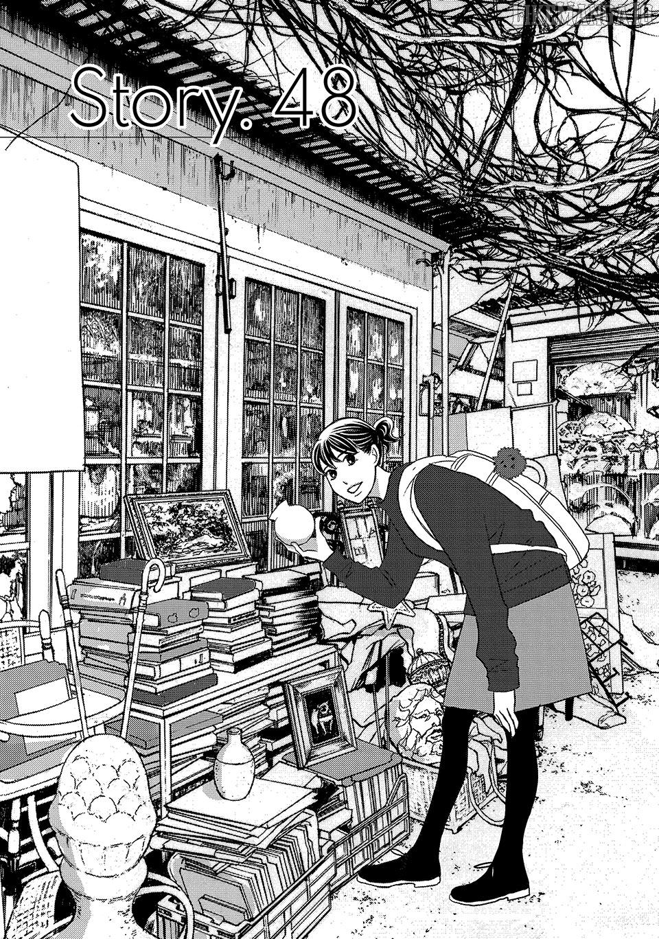 Nanatsuya Shinobu no Housekibako Chapter 48 - page 1