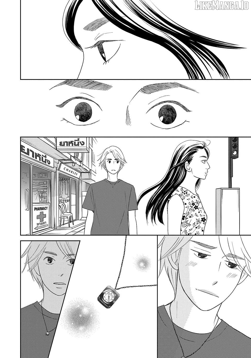 Nanatsuya Shinobu no Housekibako Chapter 48 - page 2