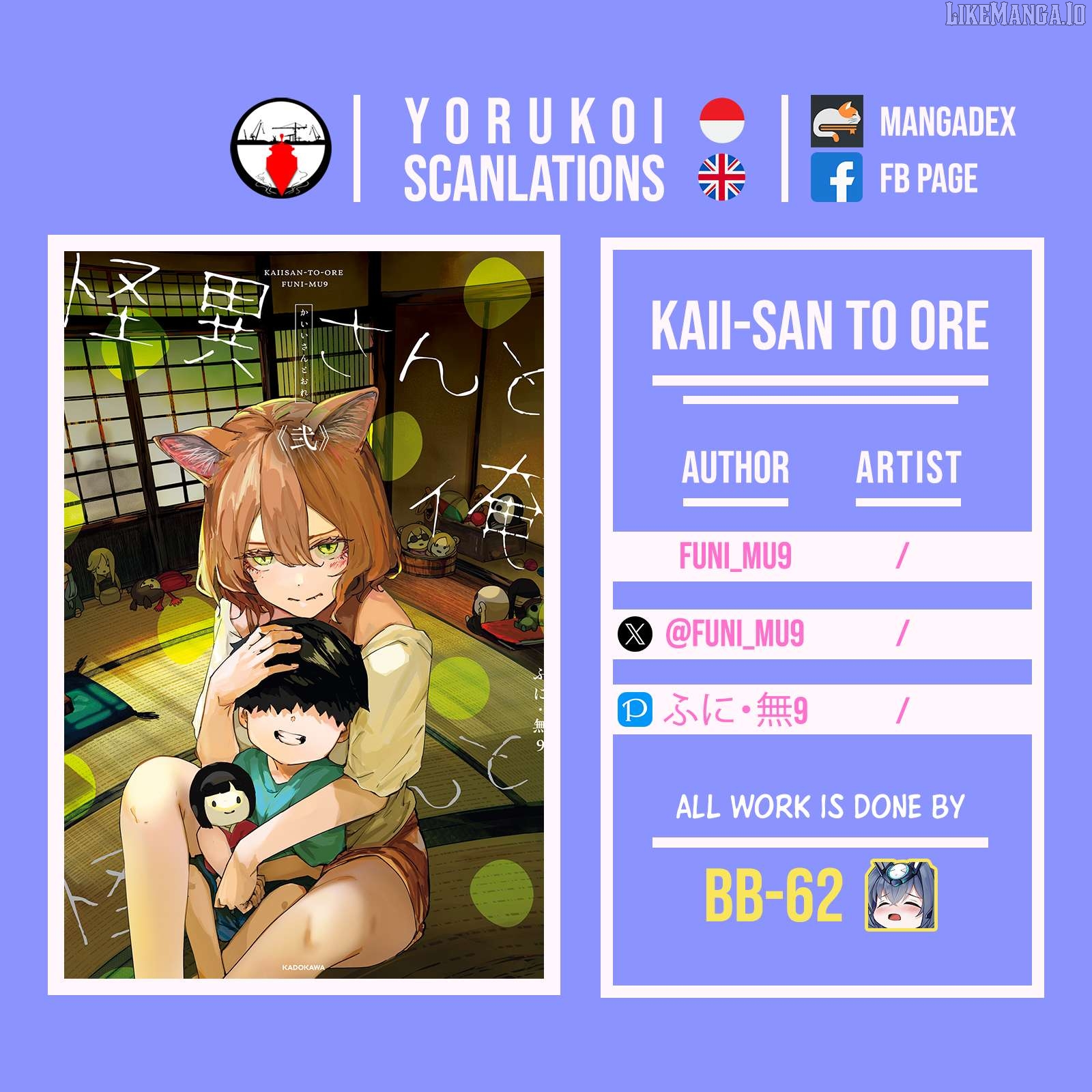 Kaii-San To Ore Chapter 105 - page 6