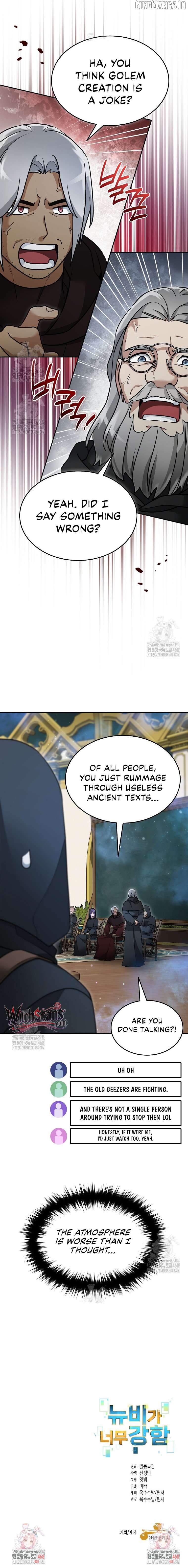 The Newbie is Too Strong Chapter 152 - page 4