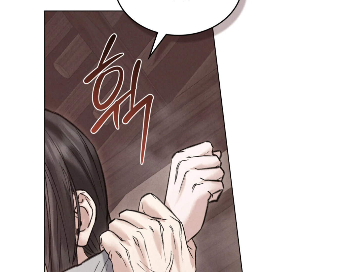 WILD NIGHT Chapter 77 - page 15