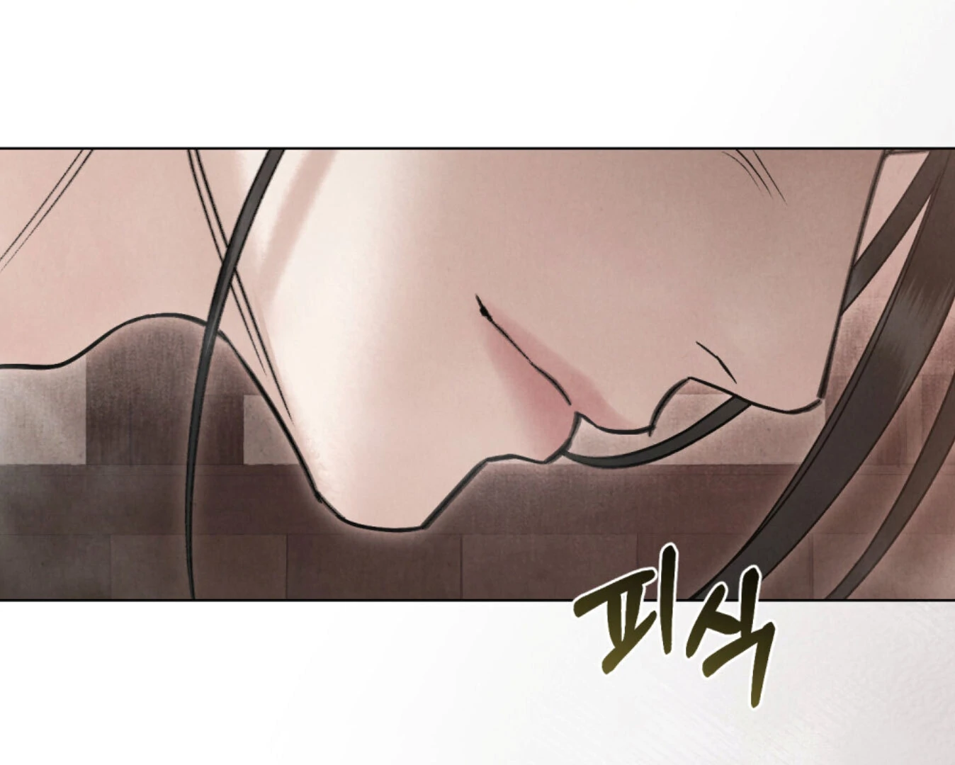 WILD NIGHT Chapter 77 - page 61