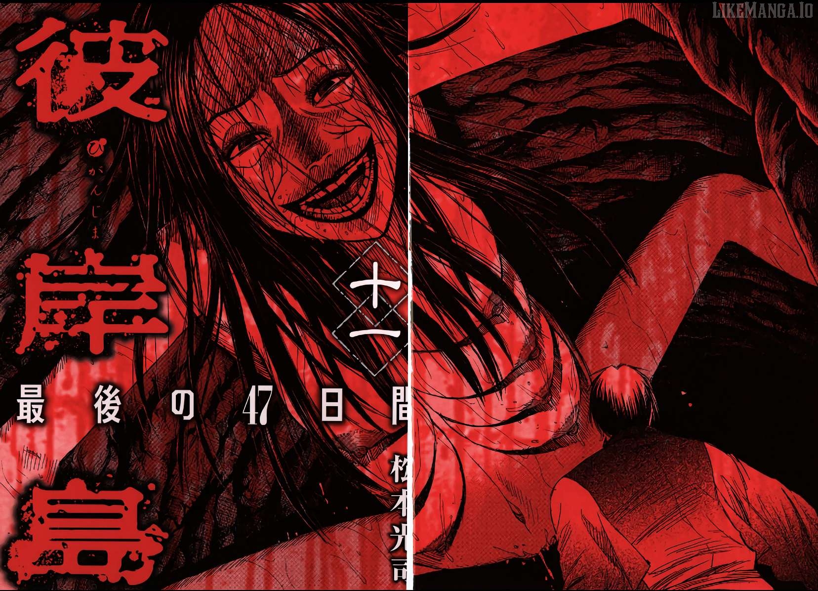 Higanjima - Last 47 Days Chapter 104 - page 2